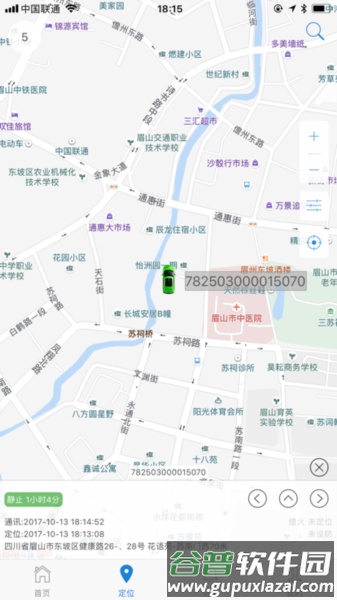 域行app截图1
