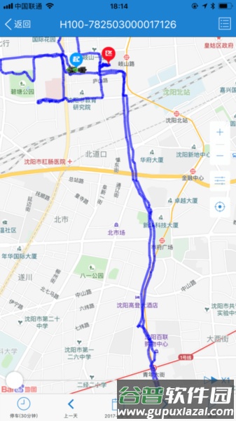 域行app截图3