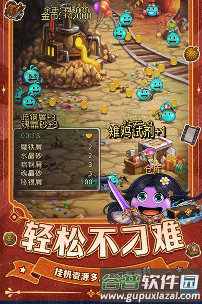 不思议迷宫正式服截图3
