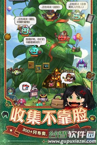 不思议迷宫正式服截图4