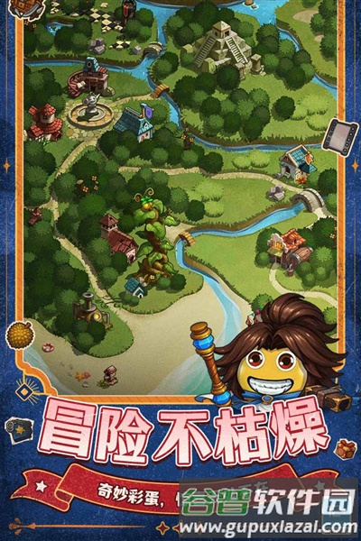 不思议迷宫正式服截图5
