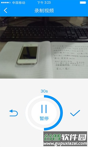 上门康复助老app截图3
