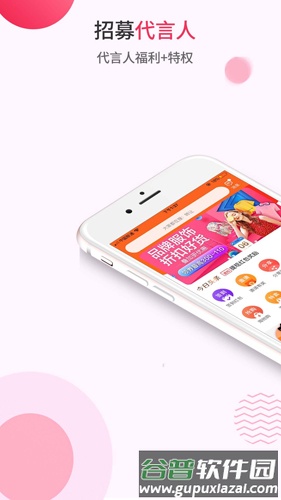 咸鱼app截图1