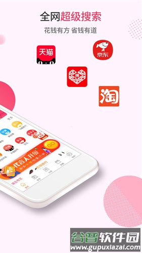 咸鱼app截图2