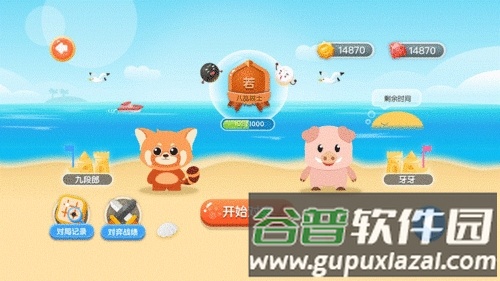 爱棋道围棋最新版截图1