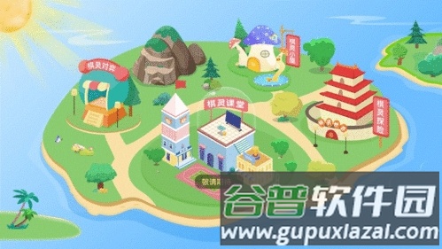 爱棋道围棋最新版截图4