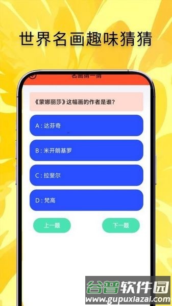 苏娜推文绘画神器app截图3
