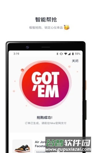 探火app安卓端截图5