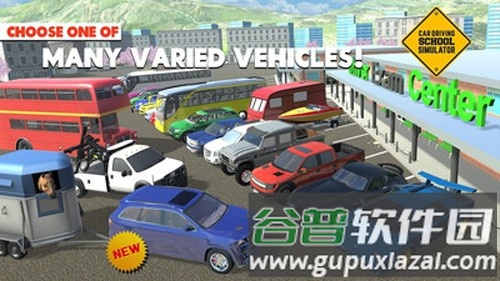 汽车驾驶学校模拟器2025无限金币版截图2