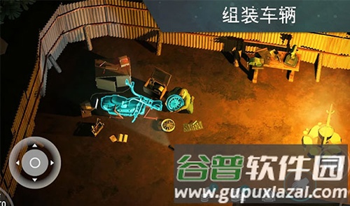 世界末日生存无限购买版截图1