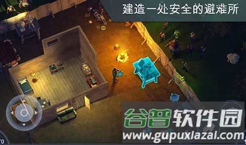 世界末日生存无限购买版截图2