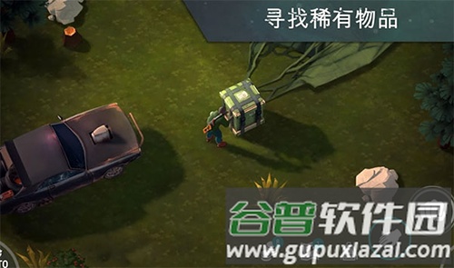 世界末日生存无限购买版截图3