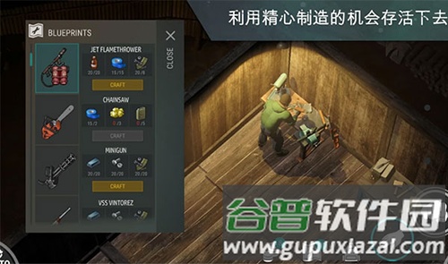 世界末日生存无限购买版截图5