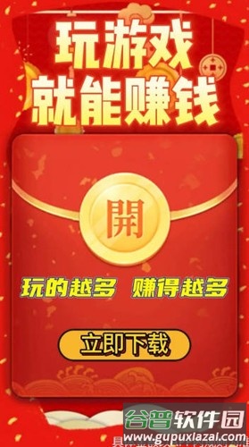 有宝快快来截图1
