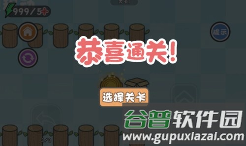 这不是解谜安卓版截图1