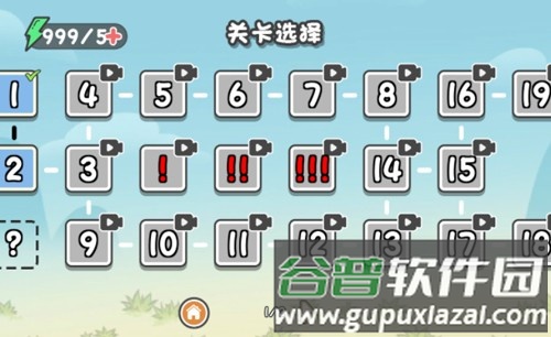 这不是解谜安卓版截图2