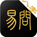 易问八字免费算命appv2.5.1