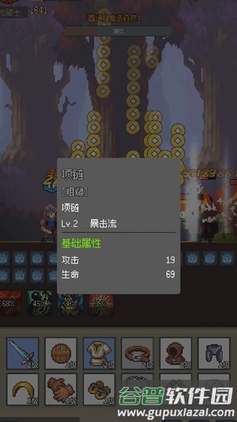 挂机打深渊免广告版截图2