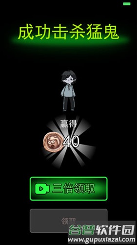 躺平发育内置功能菜单版截图2