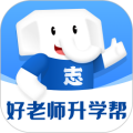 好老师升学帮官方版v1.8.4
