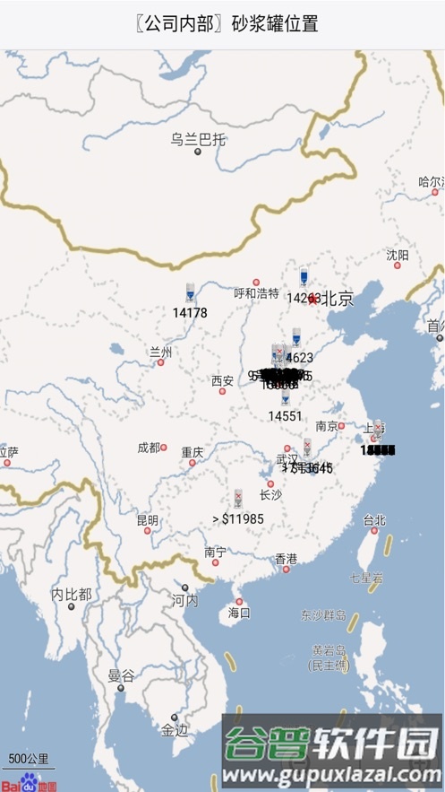 源理电气截图3