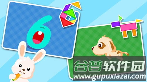 宝宝拼拼乐app截图4