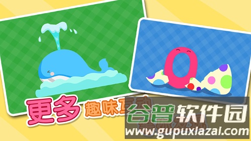 宝宝拼拼乐app截图5