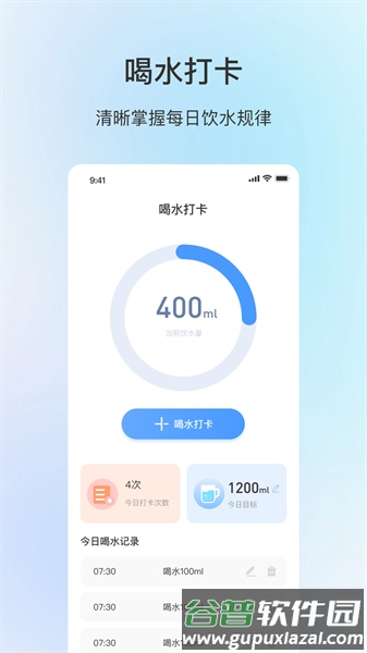 舒适天气app截图3
