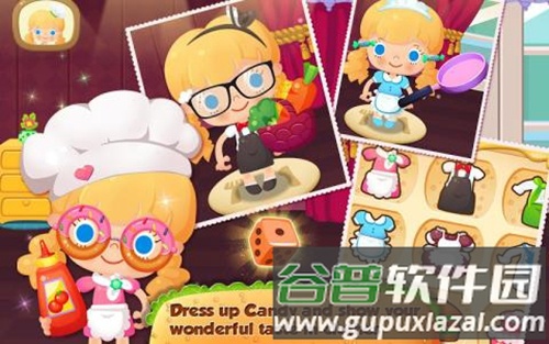 糖糖餐厅截图2