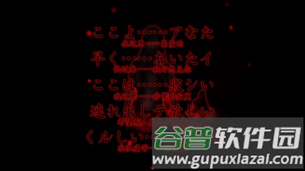 死期欲人鱼事件上汉化版截图1