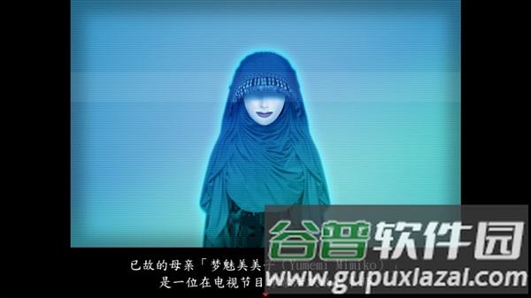 死期欲人鱼事件上汉化版截图3