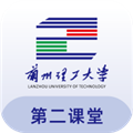 兰州理工大学第二课堂app官方版v1.0.3