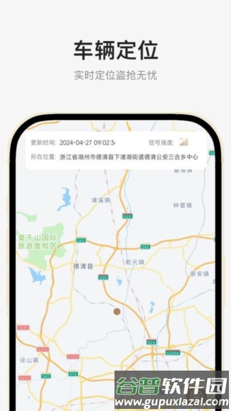 奔达官方版截图2