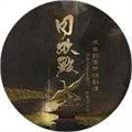 同欢殿无限鲜花版v1.0