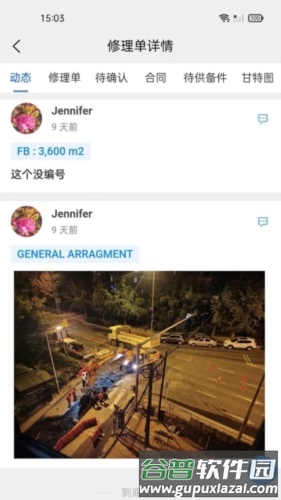 iDOCK app截图4