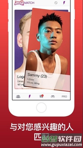JackdApp截图2