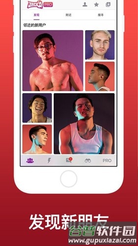 JackdApp截图3