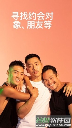 JackdApp截图4
