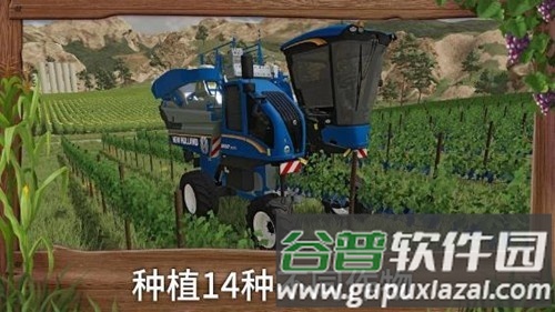 模拟农场23中文适配版(内置存档)截图1