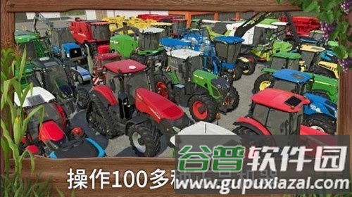模拟农场23中文适配版(内置存档)截图2