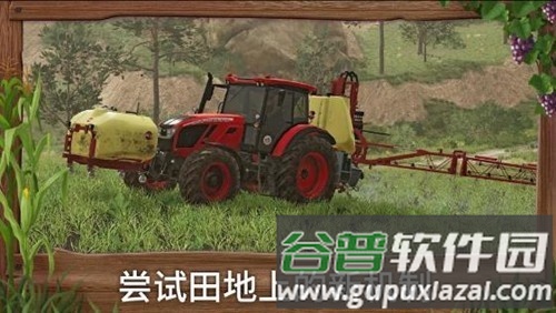 模拟农场23中文适配版(内置存档)截图3