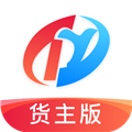 特运通货主版v6.7.5.2