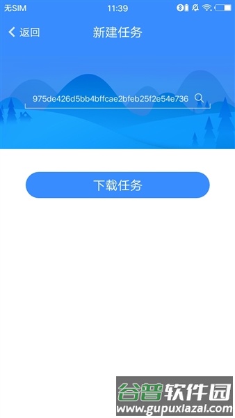 飘花电影网app截图2
