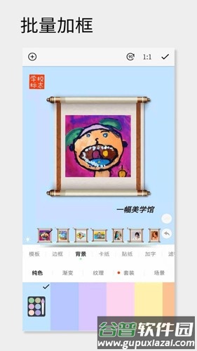 一幅APP截图1