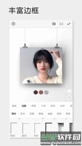 一幅APP截图2