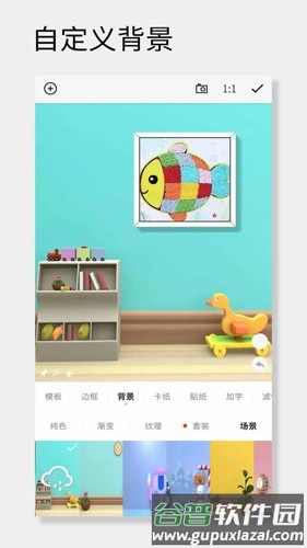 一幅APP截图4