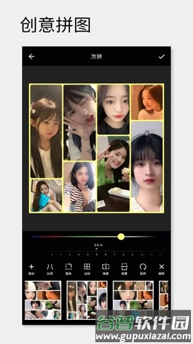 一幅APP截图5