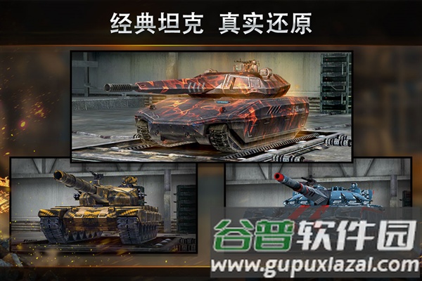 钢铁力量vivo渠道服截图2