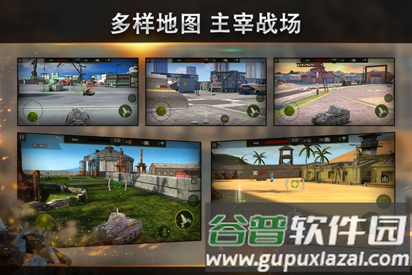 钢铁力量vivo渠道服截图4