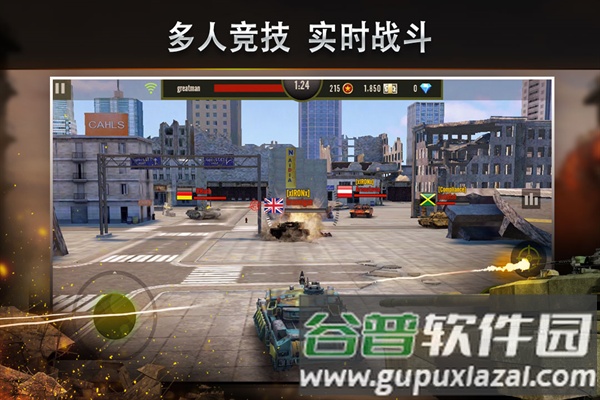 钢铁力量vivo渠道服截图5